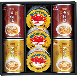 〈マルハニチロ〉かに缶詰・ふかひれスープ缶詰詰合せ