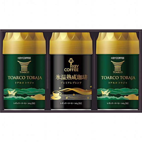 コーヒー・お茶