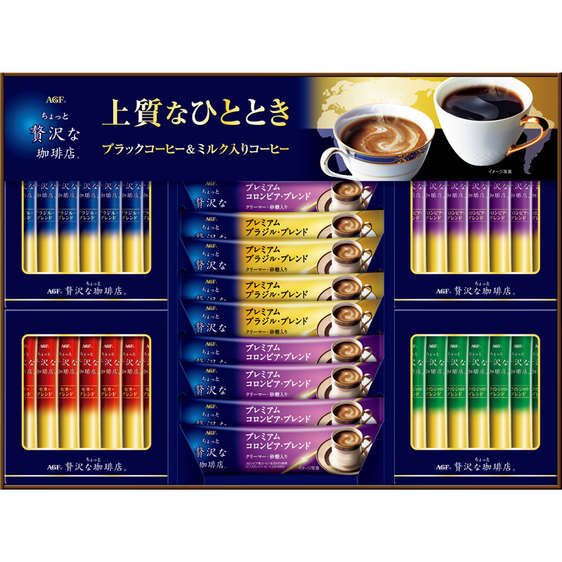 AGF〉ちょっと贅沢な珈琲店スティック アソートギフト - 食品ギフト