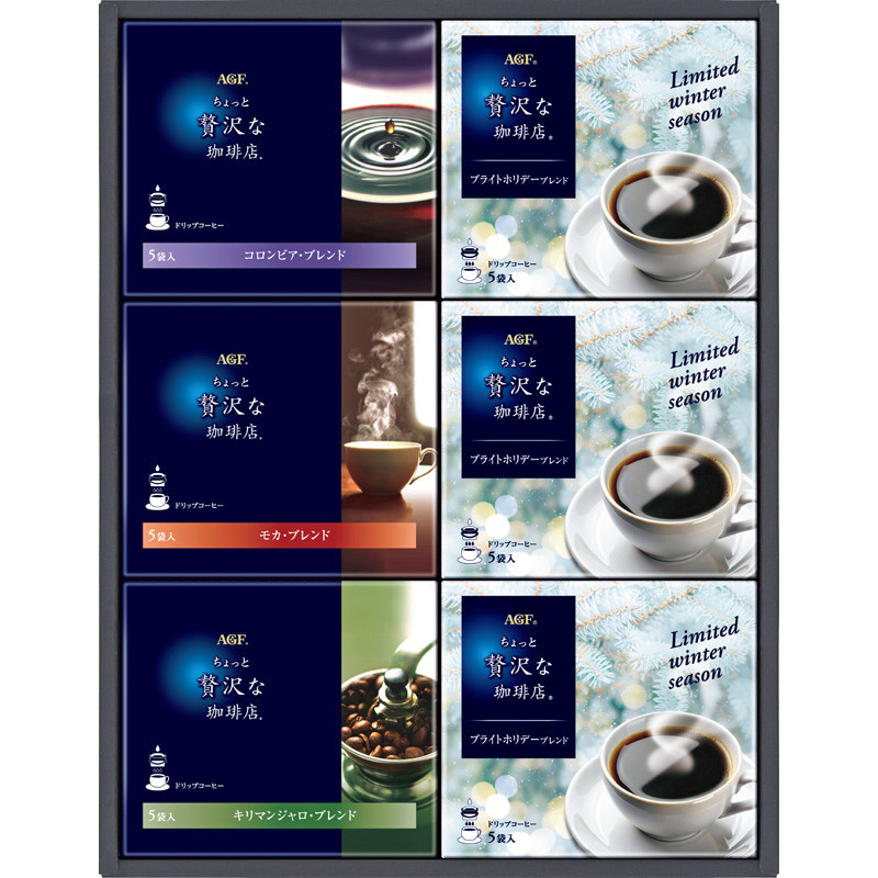 AGF〉ちょっと贅沢な珈琲店ドリップコーヒー ウィンターギフト - 食品