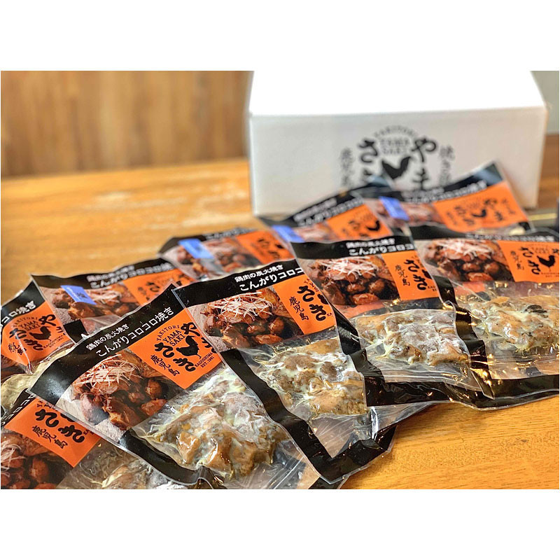 ［焼き鳥のやまさき］若鶏のコロコロ焼き タレ味塩味10個セット