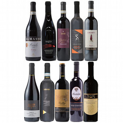 ⑨［リカーショップ］イタリア周遊〈ワインの王様 バローロ〉、〈アマローネ〉を含む芳醇赤ワイン 10本セット