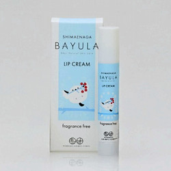 ［北海道純馬油本舗］バユラリップクリーム限定しまえながデザイン（無香料）