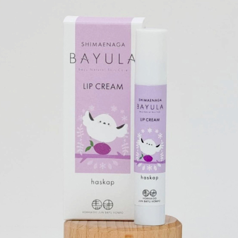［北海道純馬油本舗］バユラリップクリーム限定しまえながデザイン（ハスカップ）
