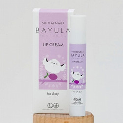 ［北海道純馬油本舗］バユラリップクリーム限定しまえながデザイン（ハスカップ）