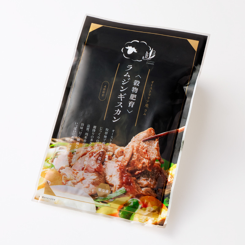 【1週目限定】［日乃出食品工業］味付き穀物肥育ラムジンギスカン