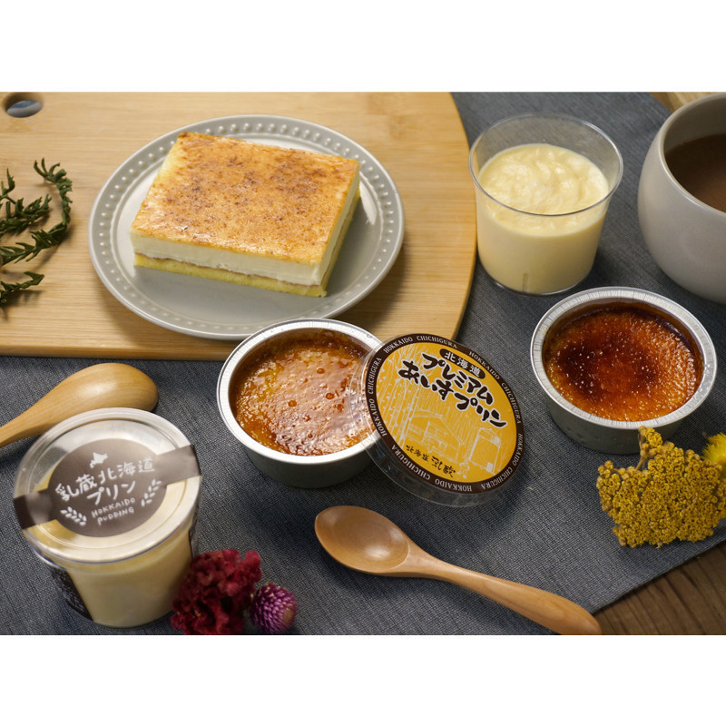 【送料込み】「乳蔵」北海道よくばりプリンセット