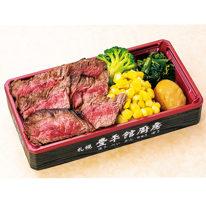 ［札幌豊平館厨房］北海道産牛ヒレ昆布熟成 豪快ステーキ弁当