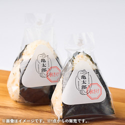 【1週目】［鮭まぶしおむすび亀太郎］秋さけ【池袋店舗受取】