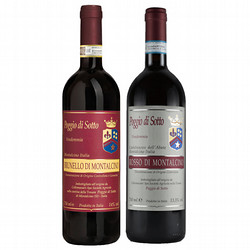 ③［ワインショップ・エノテカ］ポッジョ・ディ・ソット ブルネッロ＆ロッソ飲みくらべセット