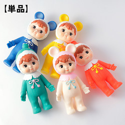 児玉産業TOY］なかよしチャーミーちゃんMini（ブラインドBOX）単品