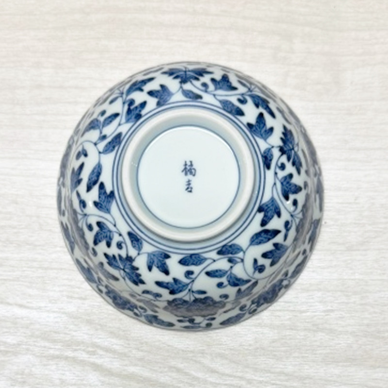 たち吉］青華唐草 小鉢（3個） - 2026 夏福袋＜配送お届け＞ - 【公式
