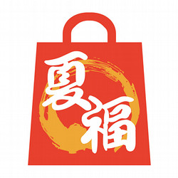 ［九州屋］フルーツ福袋5999【船橋店舗受取り】