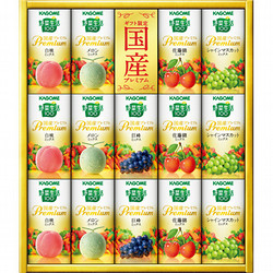 野菜生活国産プレミアム紙容器詰合せ