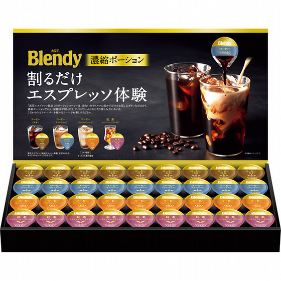 コーヒー・お茶