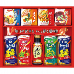 バラエティ調味料セット