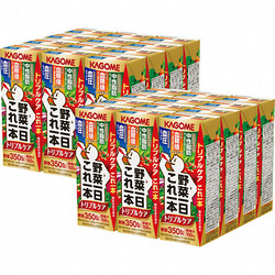 〈カゴメ〉野菜一日これ一本トリプルケア
