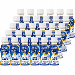 PLUSカルピス睡眠・腸活ケア100ml（ケース）