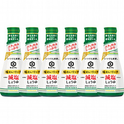 キッコーマンいつでも新鮮味わいリッチ減塩しょうゆ
