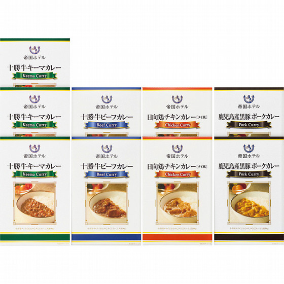 帝国ホテル〉十勝牛・日向鶏・鹿児島産黒豚カレーセット - 食品ギフト