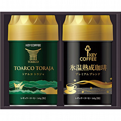 トラジャ＆氷温熟成珈琲ギフト
