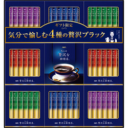 AGF「ちょっと贅沢な珈琲店」スティック プレミアムブラックギフト