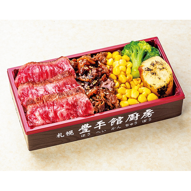 ［札幌豊平館厨房］十勝和牛ロース昆布熟成ステーキ弁当