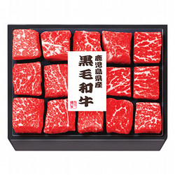 黒毛和牛モモひとくちステーキ