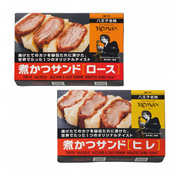 〈八王子ROMAN〉煮カツサンド