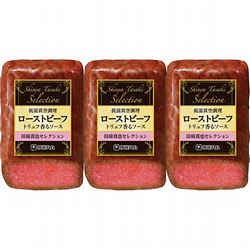 〈伊藤ハム〉個食ローストビーフ
