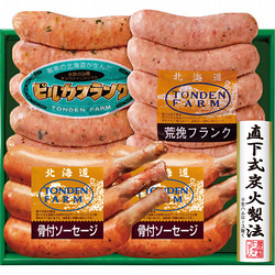 〈トンデンファーム〉バーベキューセット