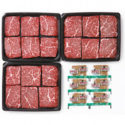 〈スギモト〉国産牛ひとくちステーキ用