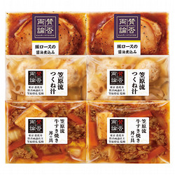 〈賛否両論〉惣菜詰合せ