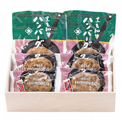 〈浅草今半〉黒毛和牛ハンバーグセット