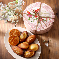 ［ビスキュイテリエ ブルトンヌ］フローラル ギフト（8個入）