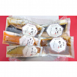 ［味の浜藤］真空 焼魚・煮魚詰合せ【船橋店より発送】