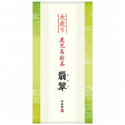［伊藤園］大走り鹿児島新茶 翡翠【船橋店より発送】