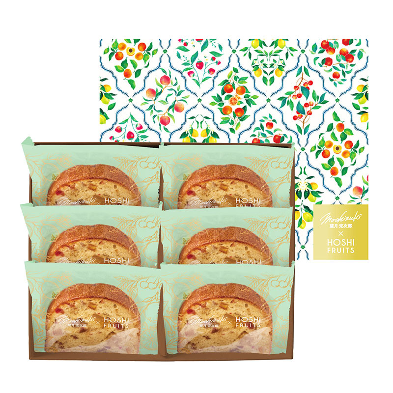［望月シェフ×ホシフルーツ］7種のフルーツが詰まった「デザートパウンドケーキ」6個【送料込み】