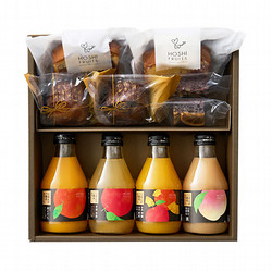 ［ホシフルーツ］彩り果実のカフェギフト【送料込み】