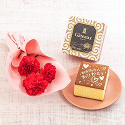 ミニブーケ・長﨑堂「 絵柄入りカステーラ 」 セット【送料込み】