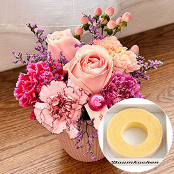 ［リンクフローリスト］ピンクパープルアレンジ＆［ユーハイム］バウムクーヘン【送料込み】