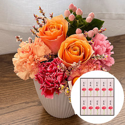 ［リンクフローリスト］オレンジピンクアレンジ＆［とらや］母の日パッケージ小形羊羹10本入【送料込み】