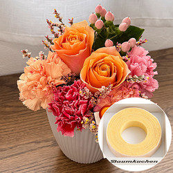 ［リンクフローリスト］オレンジピンクアレンジ＆［ユーハイム］バウムクーヘン【送料込み】