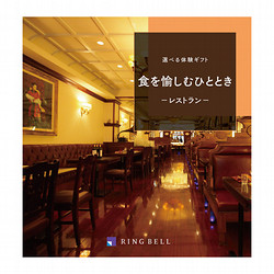 【母の日】食事（食を愉しむひととき）【カタログギフト】