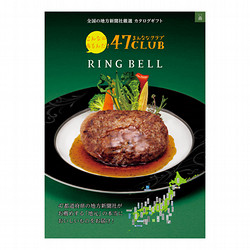 【母の日】47CLUB 森コース【カタログギフト】