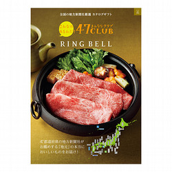 【母の日】47CLUB 丘コース【カタログギフト】