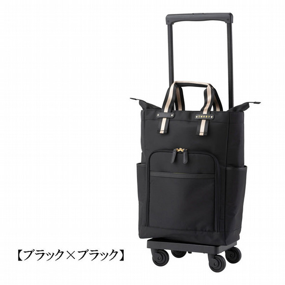 スワニー］ポルド 座面付 L21（D-630） - 2026年 母の日ギフト