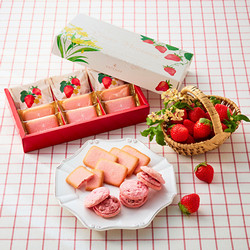 ［アンテノール］苺のクリームサンド アソート（S）【池袋店舗受取】