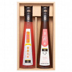 ［セゾンファクトリー］飲む酢2本詰合せ【池袋店舗受取】