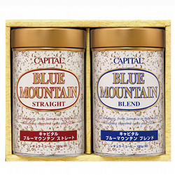 【父の日】［キャピタルコーヒー］ブルーマウンテンコーヒー BM-94